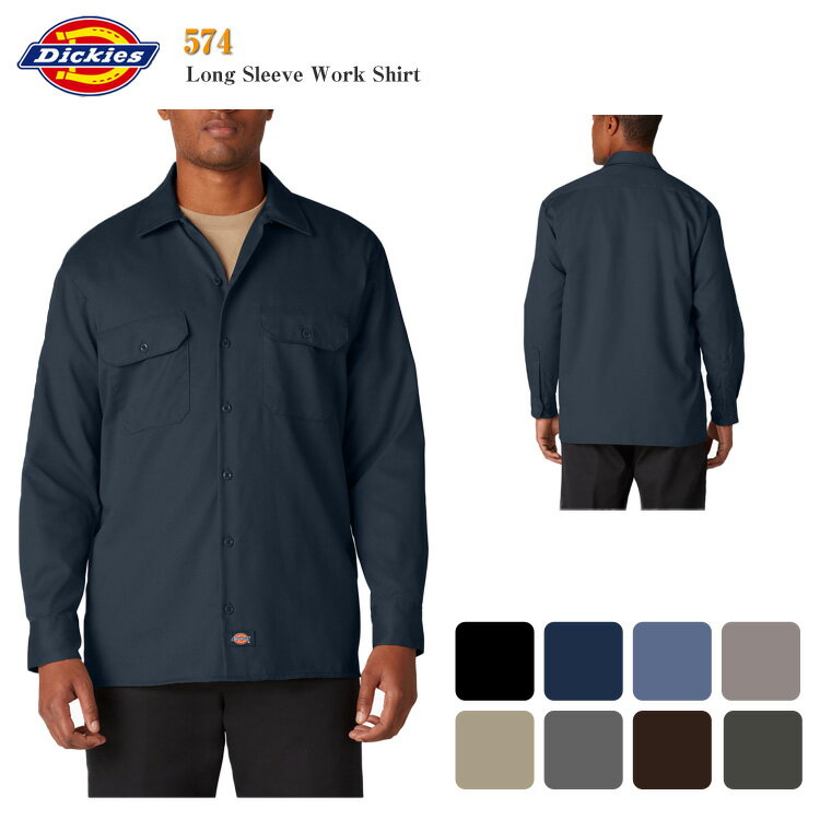 【Dickies】574 ディッキーズ 長袖ワークシャツ無地 LONG SLEEB WORK SHIRT