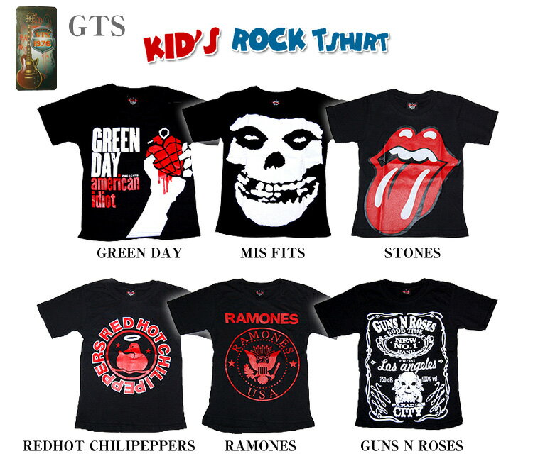 GTS【キッズTシャツ】第1弾　ロックでクール！アーティスト ロックバンド GREEN DAY MIS FITS STONES RAMONES REDHOT CHILI