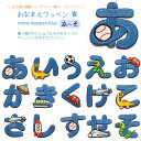 どれでも5枚以上で追跡可能メール便送料無料！あ行 か行 さ行 アイロンで簡単貼り付け♪【ワッペン市場】ワッペン 青 ひらがな 平仮名 あ い う え お か き く け こ さ し す せ そ アップリケ 刺繍 アイロン 手芸 おなまえ 名前 入園グッズ 入園準備 保育園 幼稚園