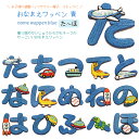 どれでも5枚以上で追跡可能メール便送料無料！た行 な行 は行 アイロンで簡単貼り付け♪【ワッペン市場】ワッペン 青 ひらがな 平仮名 た ち つ て と な に ぬ ね の は ひ ふ へ ほ アップリケ 刺繍 アイロン 手芸 おなまえ 名前 入園グッズ 入園準備 保育園 幼稚園