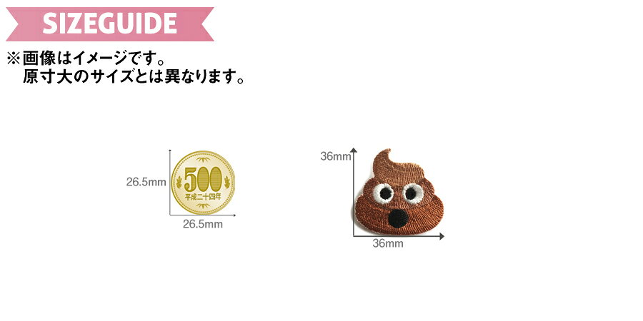 どれでも5枚以上で追跡可能メール便送料無料!ア...の紹介画像2