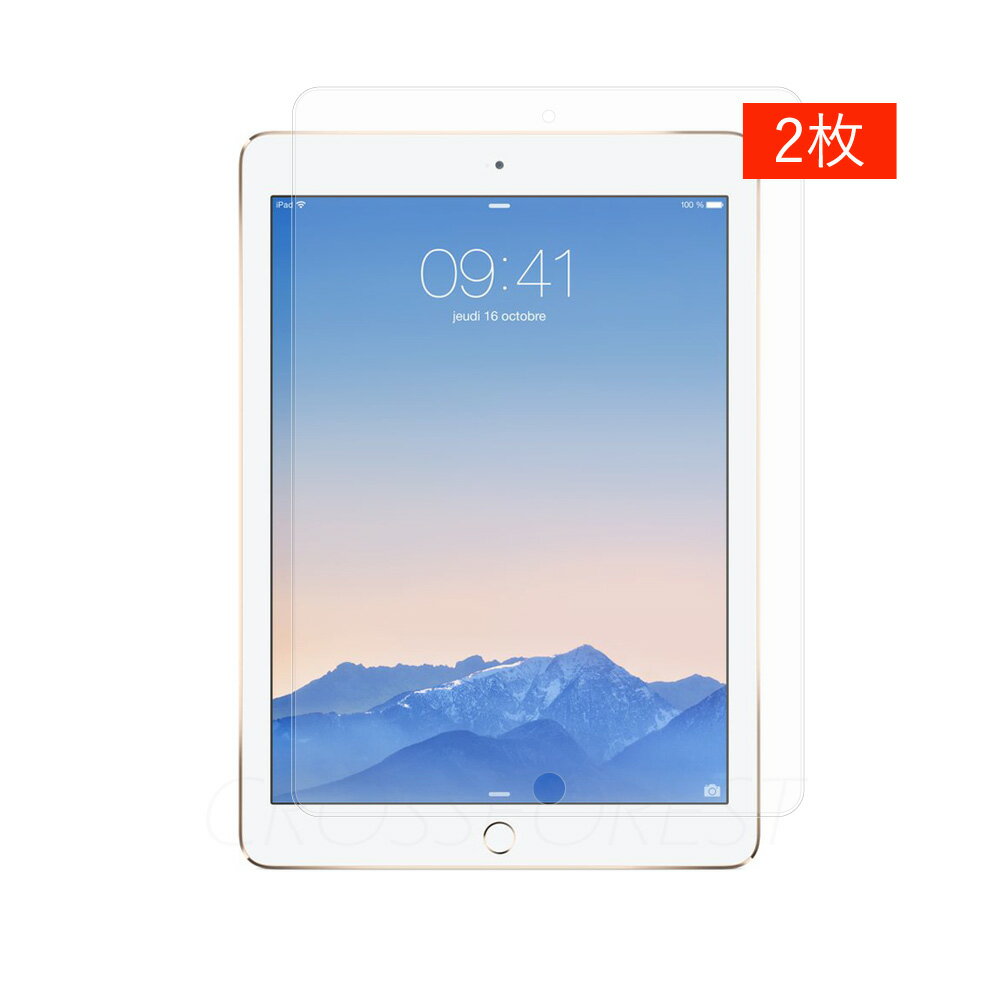 ե쥹 9.7 iPad / iPad Pro / iPad Air2 / iPad Air 쥢 վݸ 饹ե 2祻å