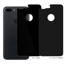 クロスフォレスト iPhone7 Plus 背面用 ガラスフィルム ブラック グレア/アンチグレア（光沢/非光沢）