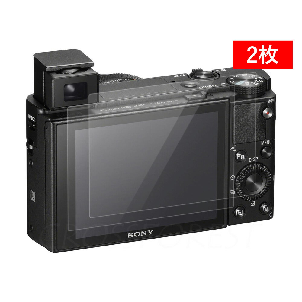 クロスフォレスト SONY RX100VII / RX100VI / RX100V / RX100IV / RX100III / RX100II / RX100 / RX1 / RX10 / RX1R 用 液晶保護 ガラスフィルム 2枚セット