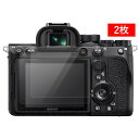 クロスフォレスト SONY α1 / α7R IV / α7S III / α7R III / α7 III / α7c / α7S II / α7R II / α7 II / α9 II / α9 / α99 / α77 II 用 液晶保護 ガラスフィルム 2枚セット