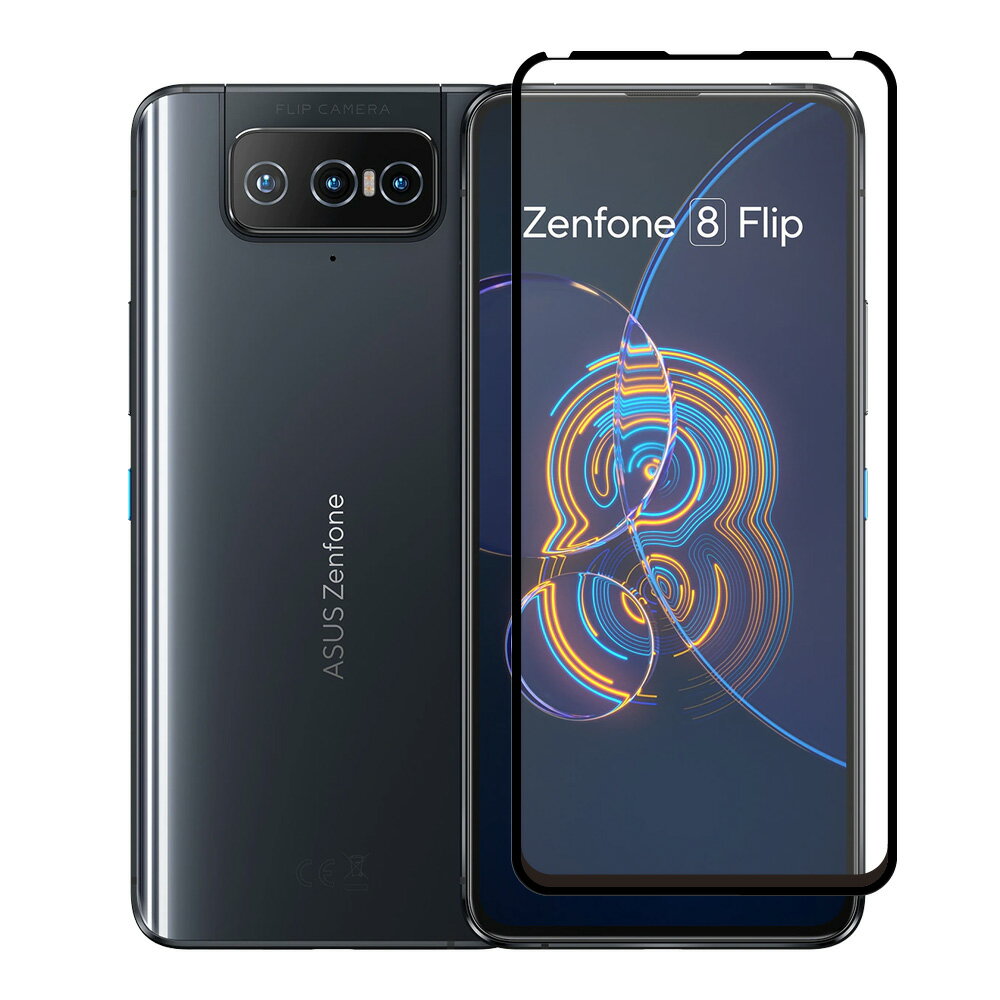 クロスフォレスト Zenfone 8 Flip 用 アンチグレア 液晶保護 ガラスフィルム