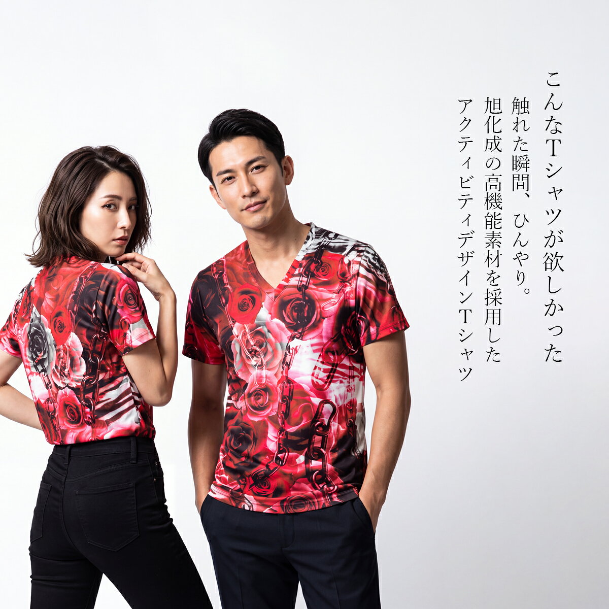 Vネック 半袖 Tシャツ バラ ローズ 花 薔薇 グラフィック ストレッチ スポーツウェ...