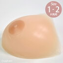 GSクラシック1 人工乳房 片胸用 乳房補正具 ブレストフォーム バストアップ バスト補正 胸パッド 全摘 シリコン バスト 豊胸 サイズ1〜2 おっぱい(4)