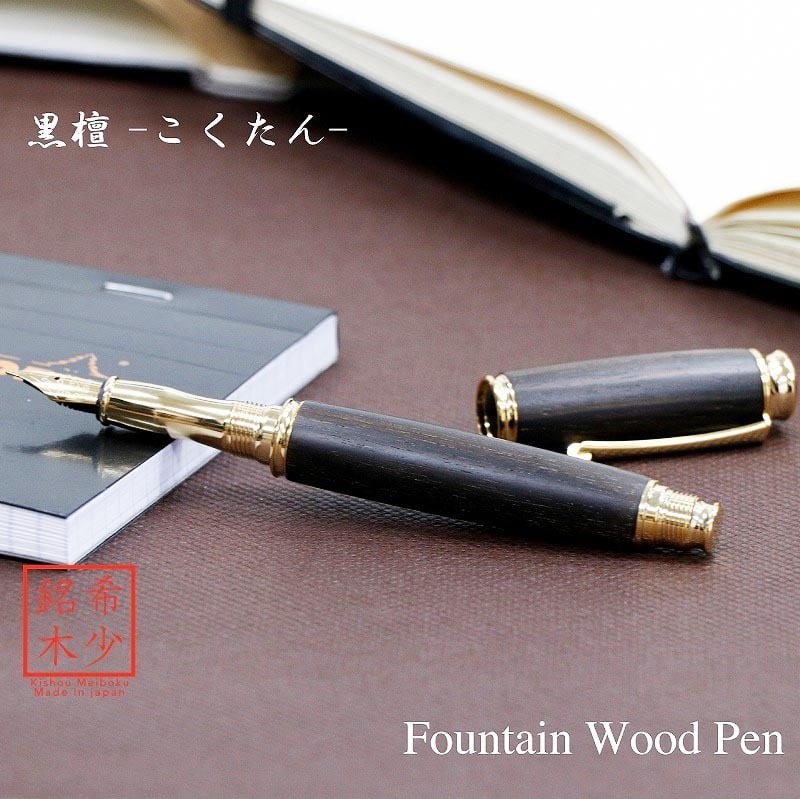 ���� �������� ������ ��ǯɮ Wood Pen ����С����դ� ��� ʸ�� TWM18303