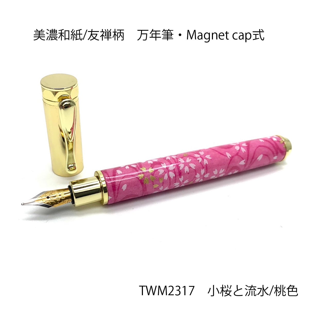 楽天市場】花柄（万年筆｜筆記具）：文房具・事務用品<日用品雑貨