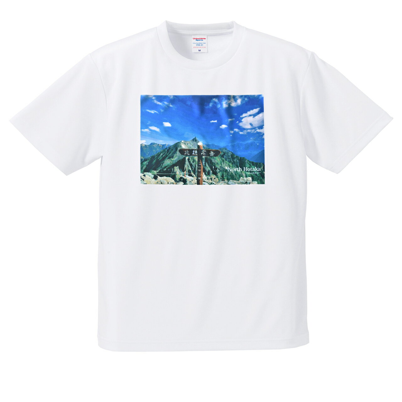 Rakuten - 北穂高 半袖Tシャツ 登山 山Tシャツ 吸水速乾 ドライTシャツ メンズ レディース アウトドア 山好き プレゼント 白 ホワイト