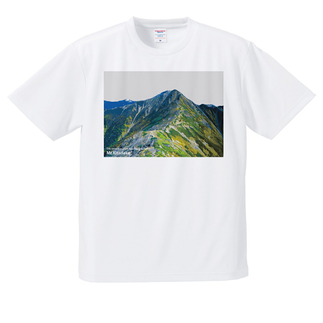 Rakuten - 北岳 半袖Tシャツ 登山 山Tシャツ 吸水速乾 ドライTシャツ メンズ レディース アウトドア 山好き プレゼント 白 ホワイト