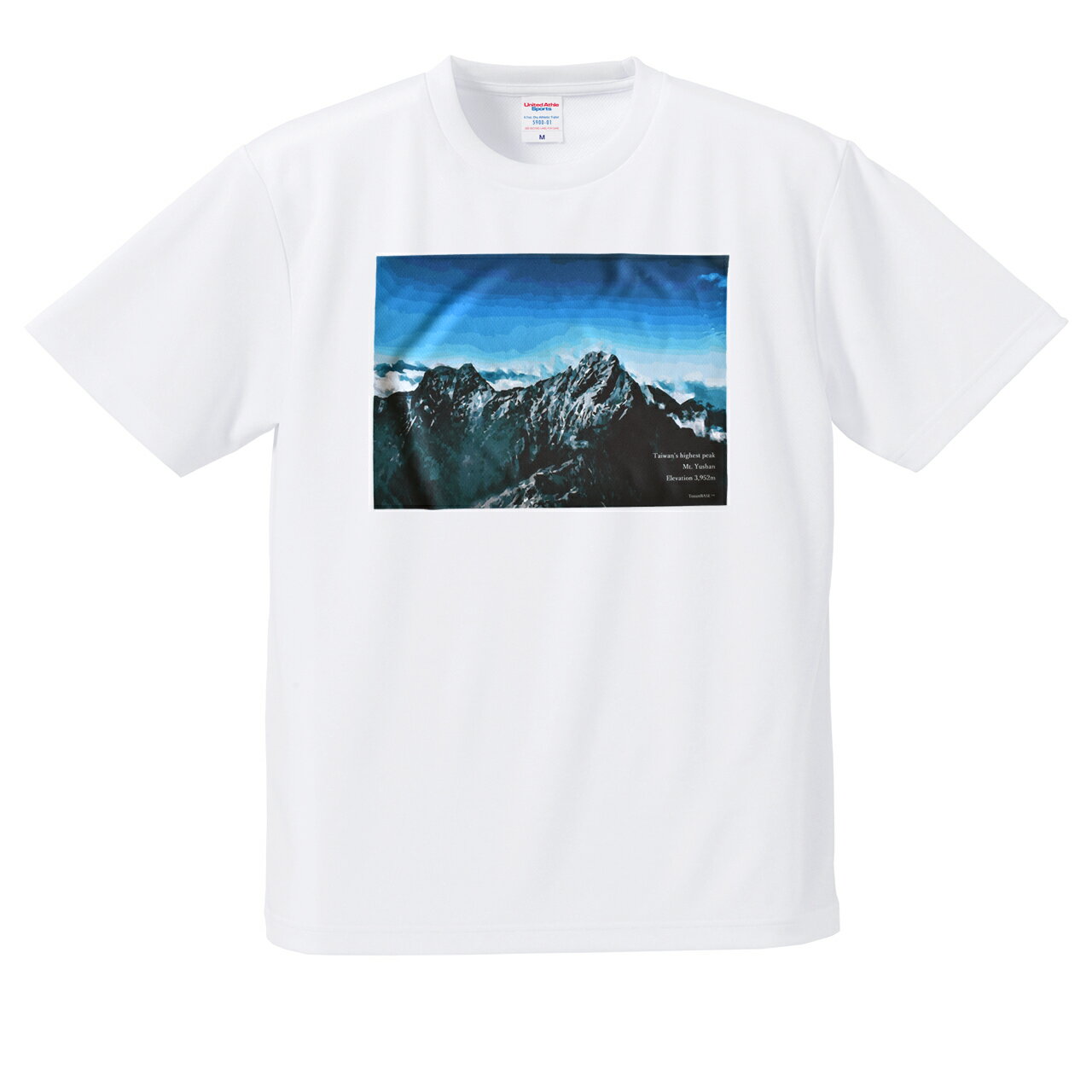 Rakuten - 玉山 Tシャツ Yushan 台湾 最高峰 半袖Tシャツ 登山 山Tシャツ 吸水速乾 ドライTシャツ メンズ レディース アウトドア 山好き プレゼント 白 ホワイト