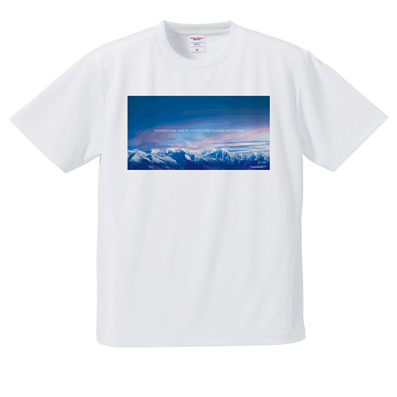 Rakuten - 八ヶ岳 Tシャツ 半袖Tシャツ 登山 山Tシャツ 吸水速乾 ドライTシャツ メンズ レディース アウトドア 山好き プレゼント 白 ホワイト