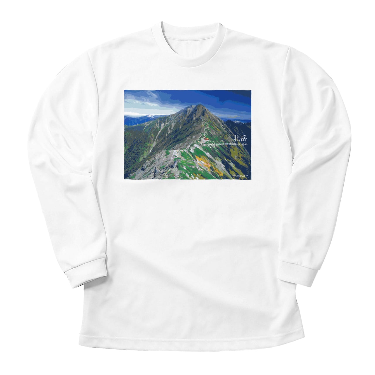 Rakuten - 北岳 長袖Tシャツ ホワイトー ドライ 吸水速乾 山 登山 山のイラスト クルーネック Tシャツ