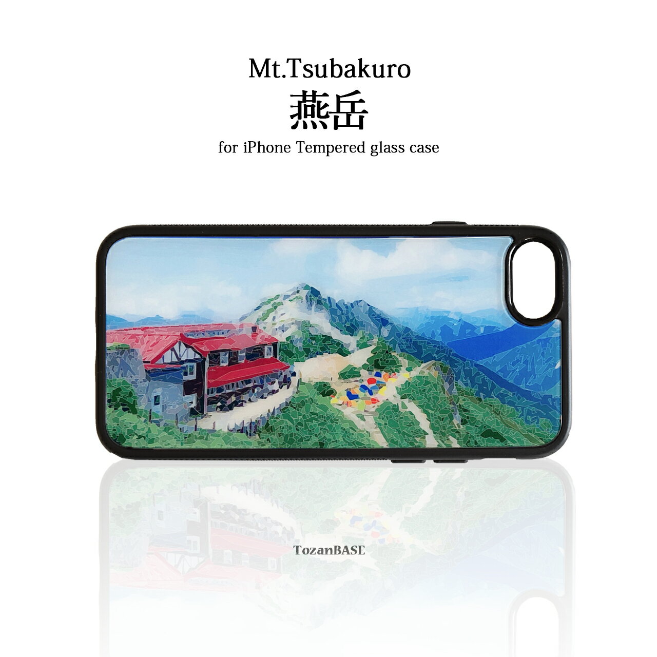 Rakuten - 燕岳 燕山荘 強化ガラス iphone スマホケース スマホカバーアウトドア 登山 山 北アルプス ブルー 青