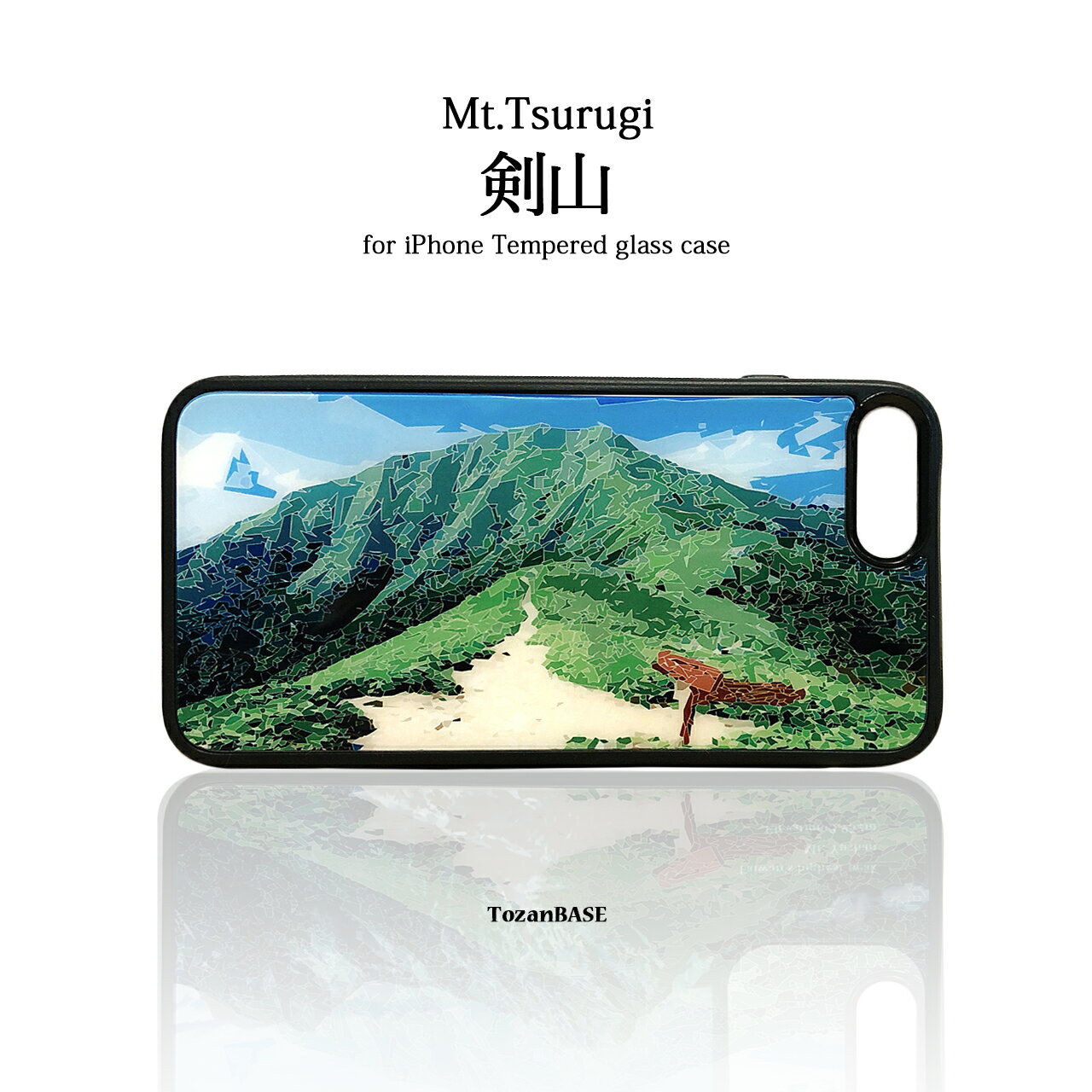 Rakuten - 剣山 次郎笈 稜線 四国 徳島 強化ガラス iphone スマホケース スマホカバーアウトドア 登山 山 TozaBASE