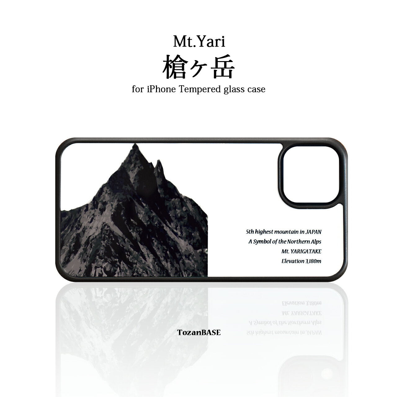 槍ヶ岳 強化ガラス iphone スマホケース スマホカバーアウトドア 登山 山 TozaBASE