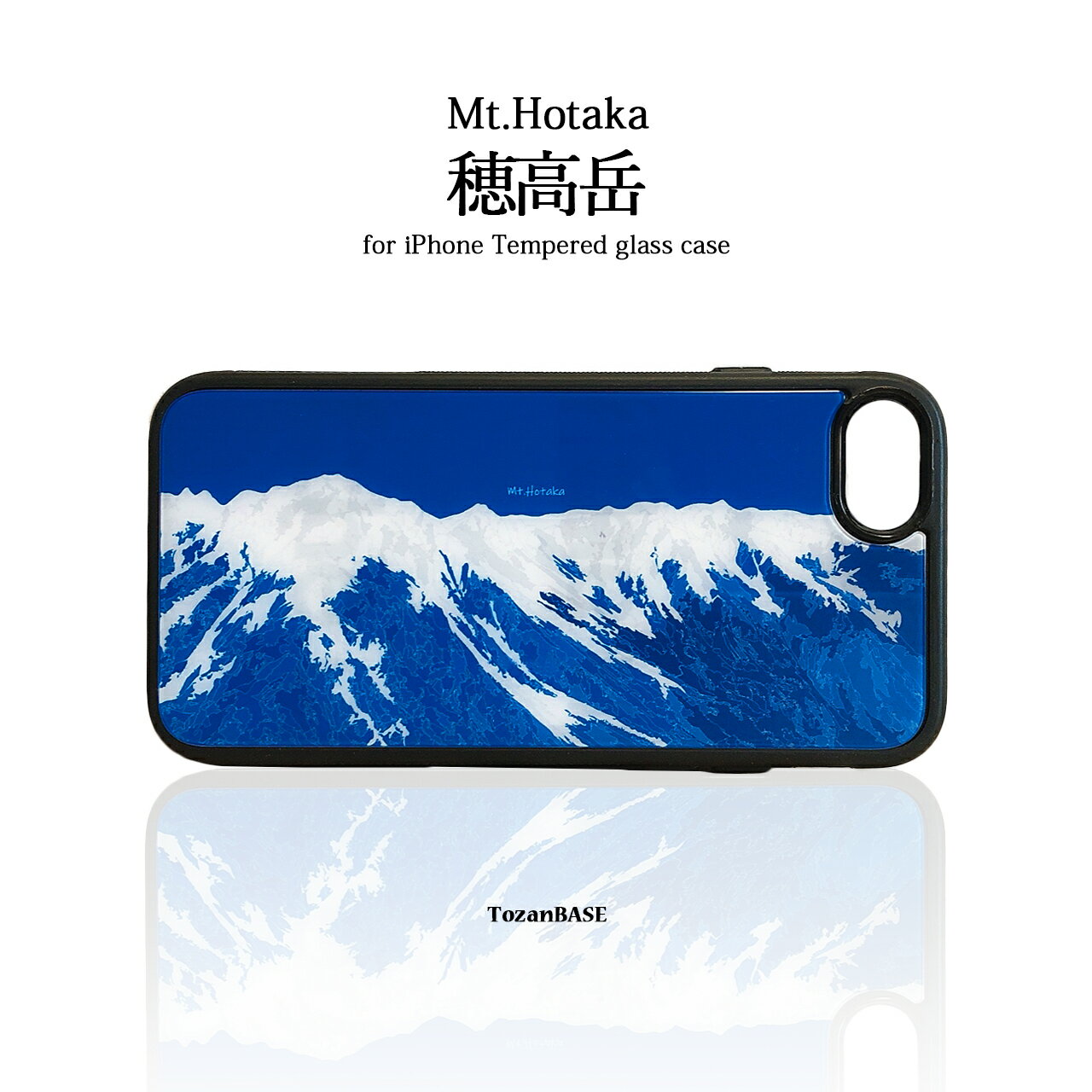 Rakuten - 穂高岳 強化ガラス iphone スマホケース スマホカバーアウトドア 登山 山 TozaBASE