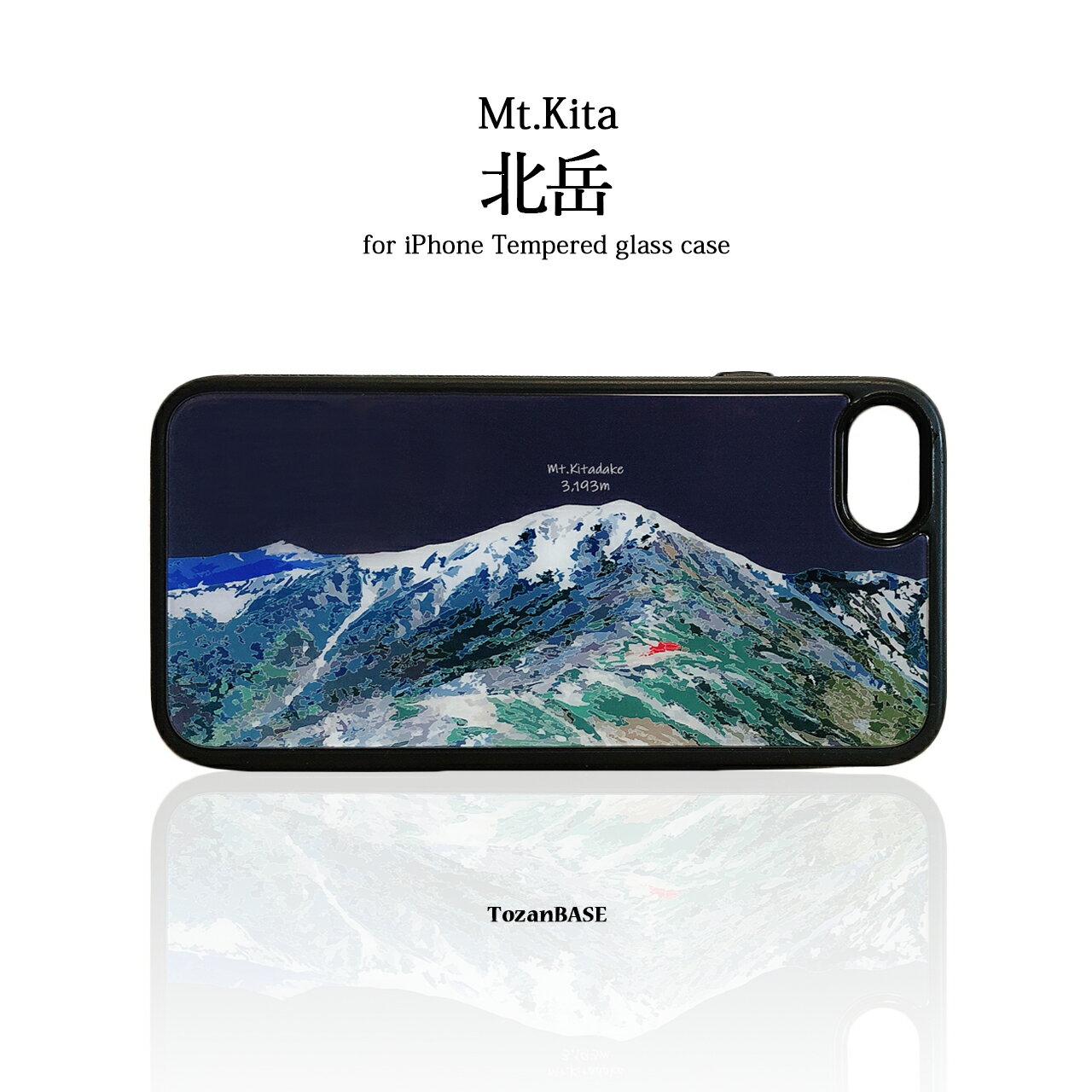 Rakuten - 北岳 白峰三山 強化ガラス iphone スマホケース スマホカバーアウトドア 登山 山 TozaBASE