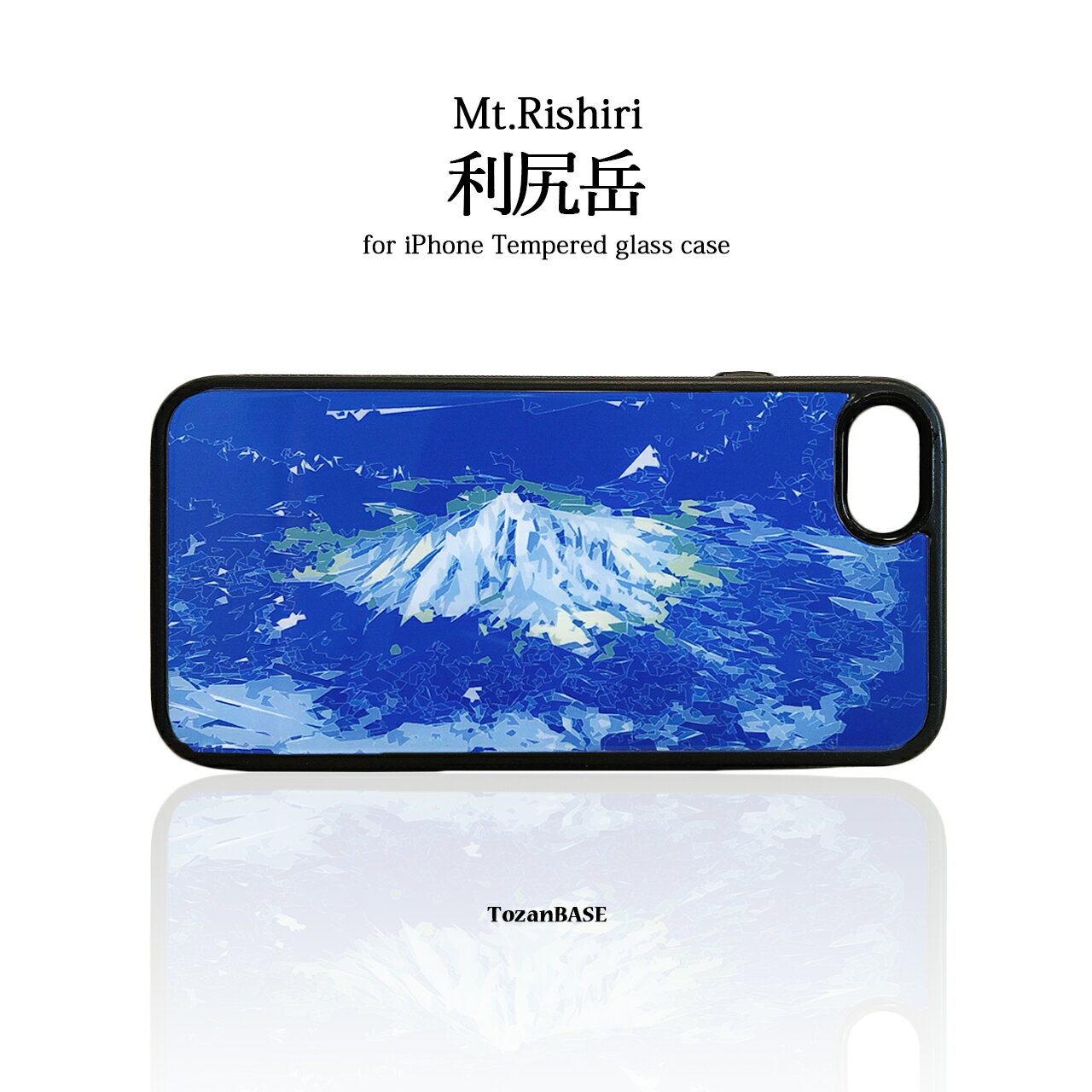 Rakuten - 利尻岳 利尻山 強化ガラス iphone スマホケース スマホカバーアウトドア 登山 山 TozaBASE