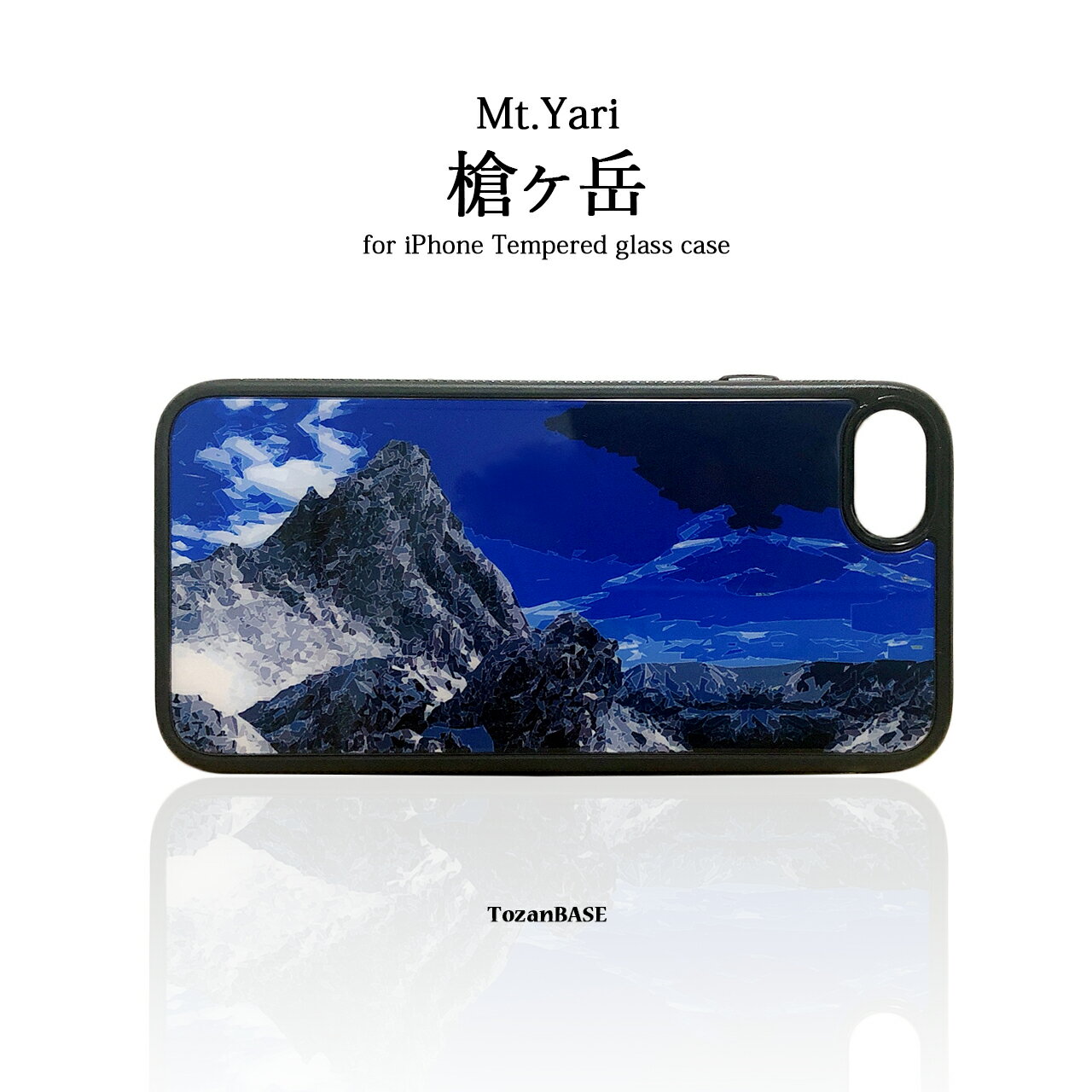 槍ヶ岳 強化ガラス iphone スマホケース スマホカバーアウトドア 登山 山 TozaBASE