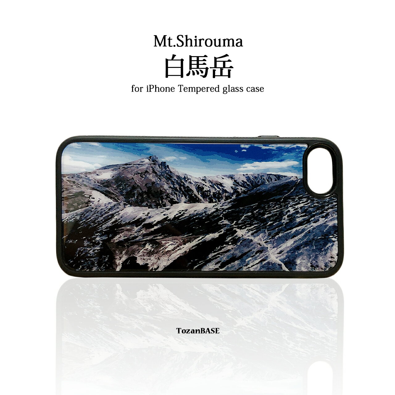 白馬岳 強化ガラス iphone スマホケース スマホカバーアウトドア 登山 山 TozaBASE