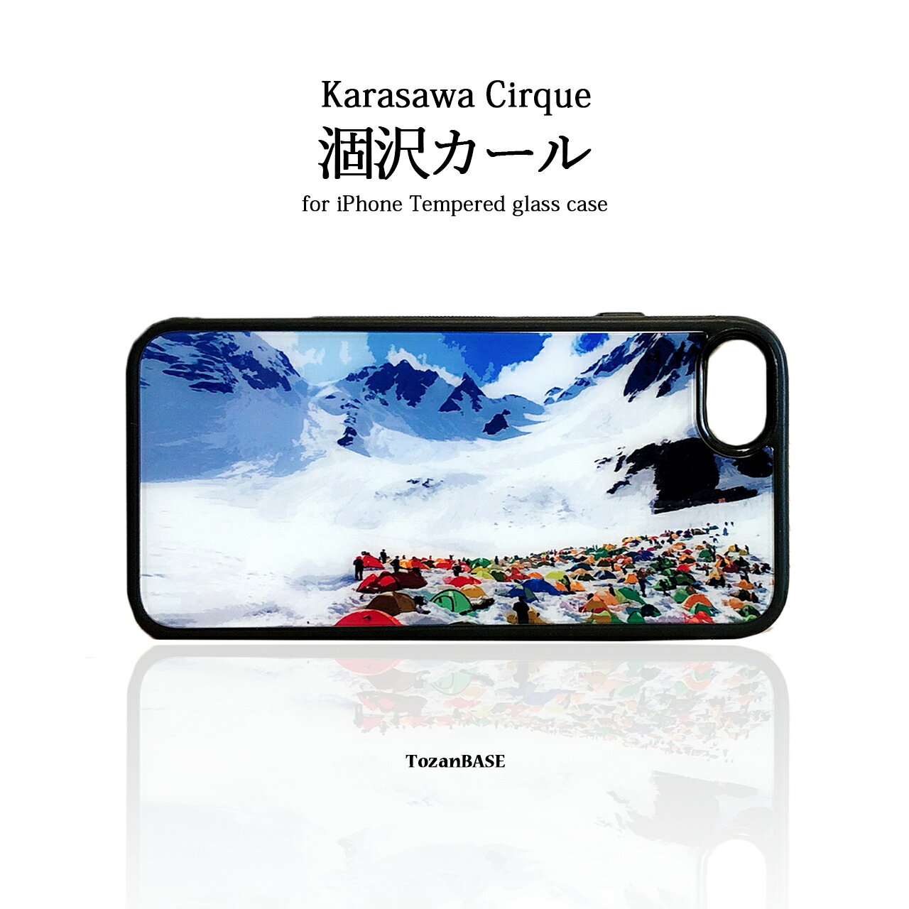 涸沢カール 雪山 強化ガラス iphone スマホケース スマホカバーアウトドア 登山 山 TozaBASE