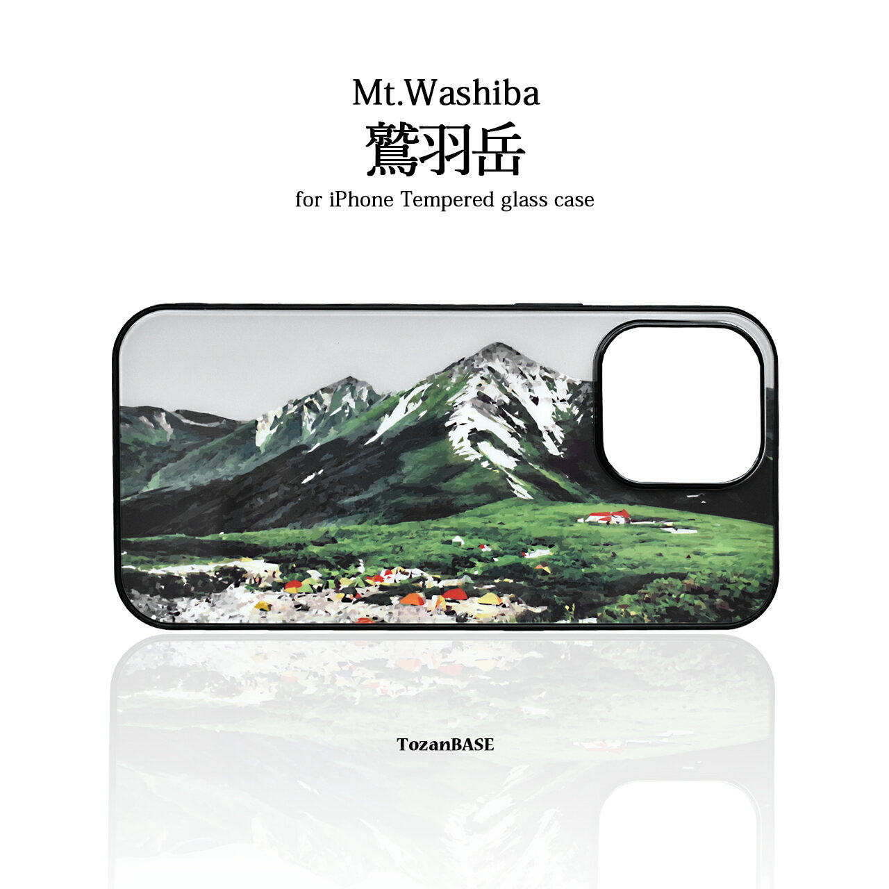 Rakuten - 鷲羽岳 強化ガラス iphone スマホケース スマホカバーアウトドア 登山 山 TozaBASE