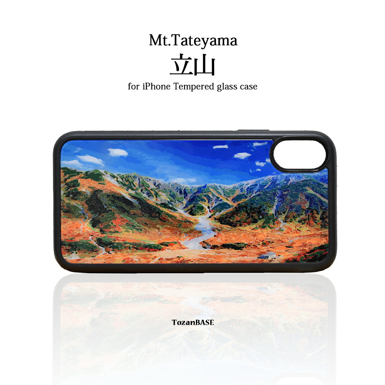 Rakuten - 立山 紅葉 強化ガラス iphone スマホケース スマホカバーアウトドア 登山 山 TozaBASE