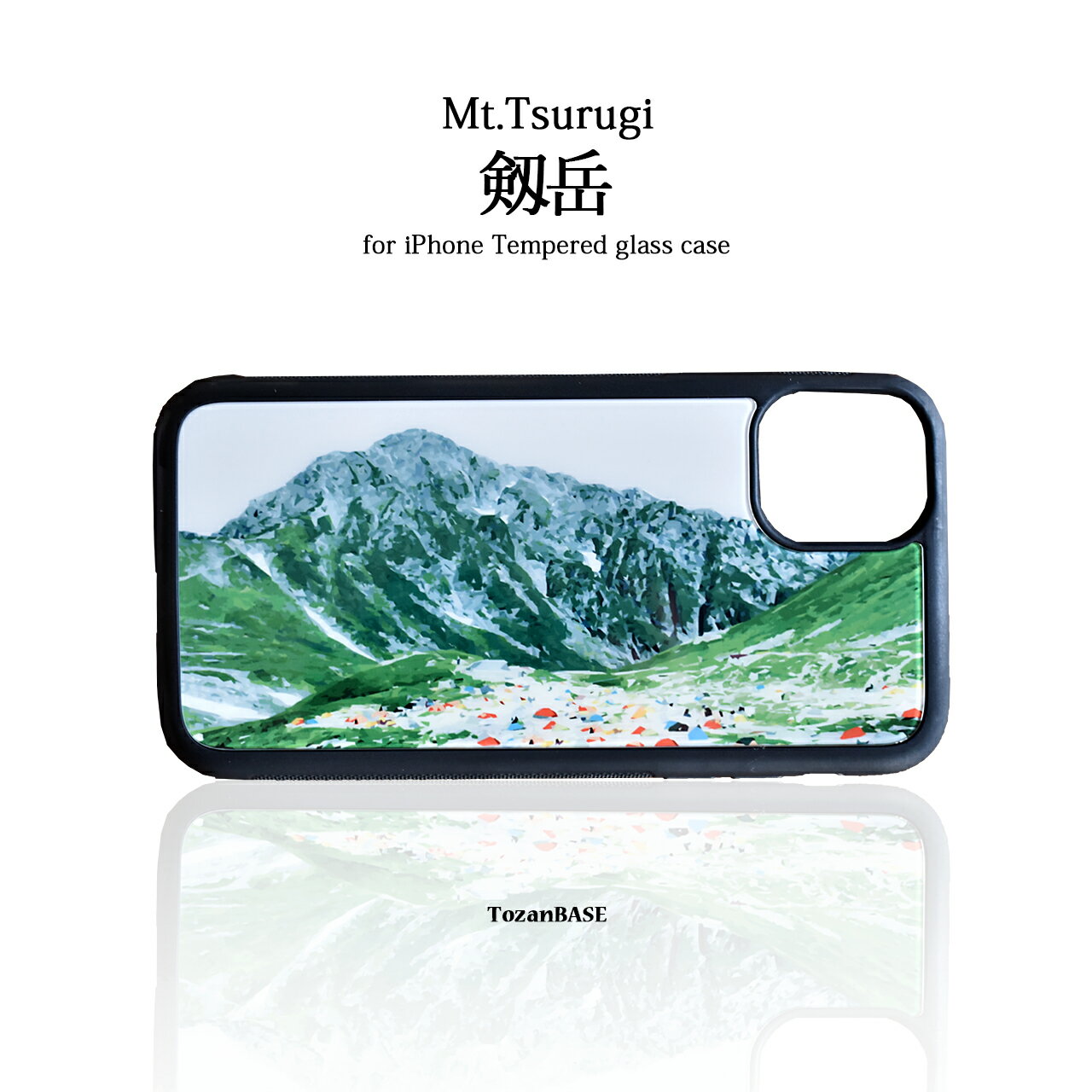 Rakuten - 剱岳 強化ガラス iphone スマホケース スマホカバーアウトドア 登山 山 TozaBASE