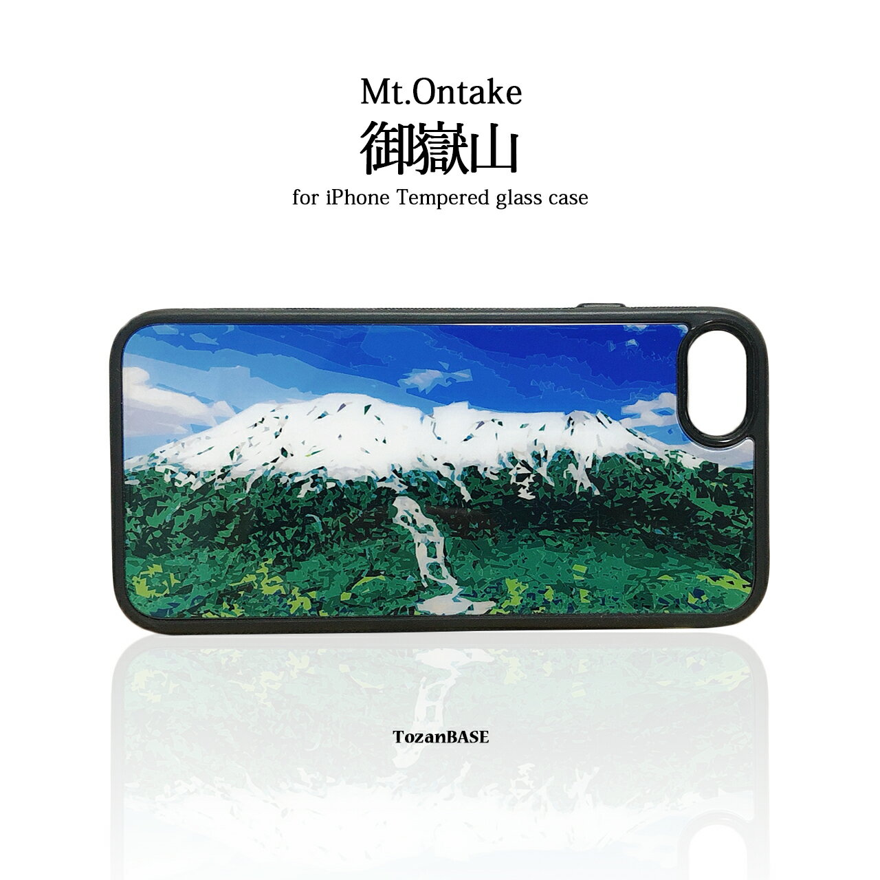 樂天商城 - 御嶽山 強化ガラス iphone スマホケース スマホカバーアウトドア 登山 山