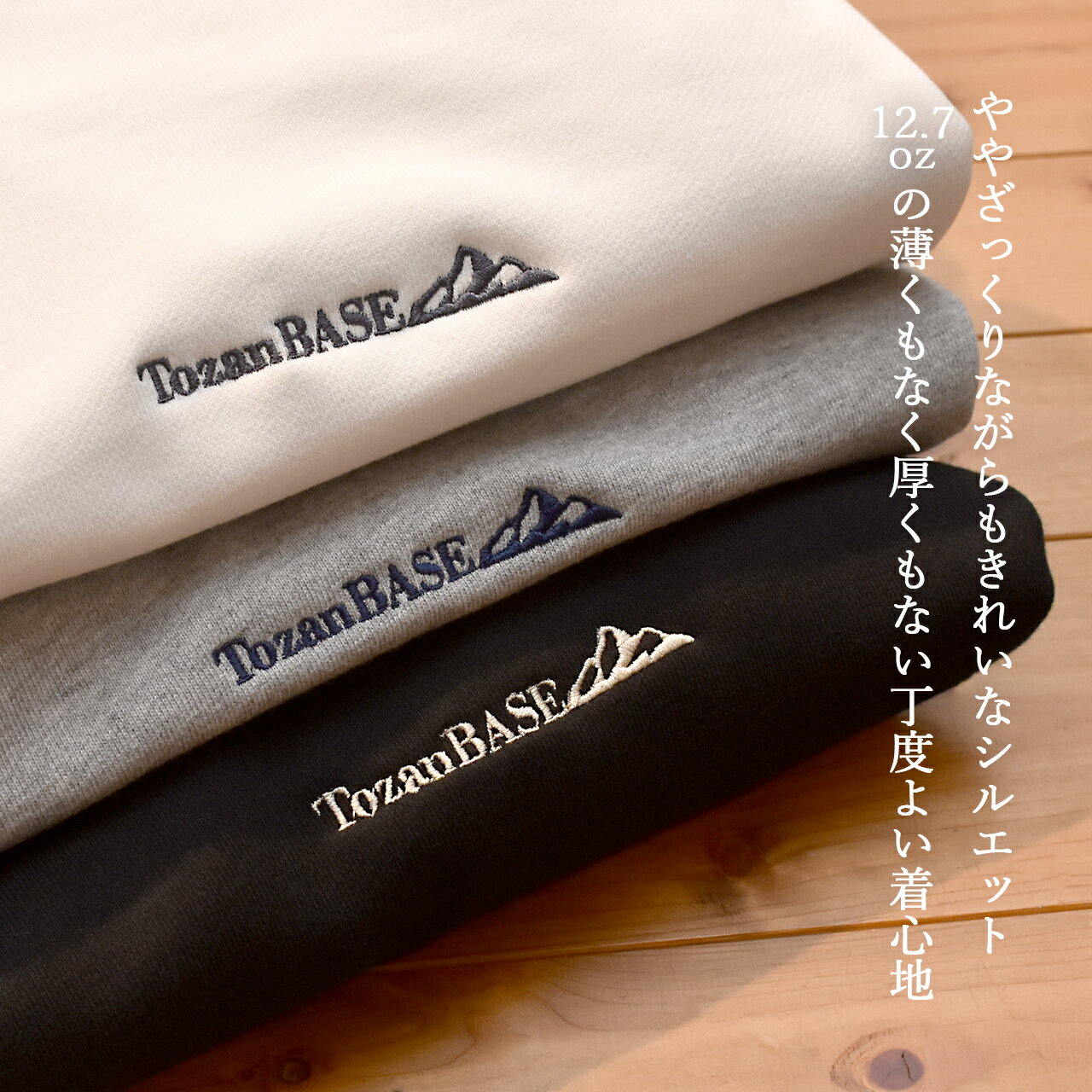 トレーナー パイル ロゴ 刺繍 スウェット ワンポイント メンズ レディース ユニセックス 登山 アウトドア ブラック グレー オフホワイト