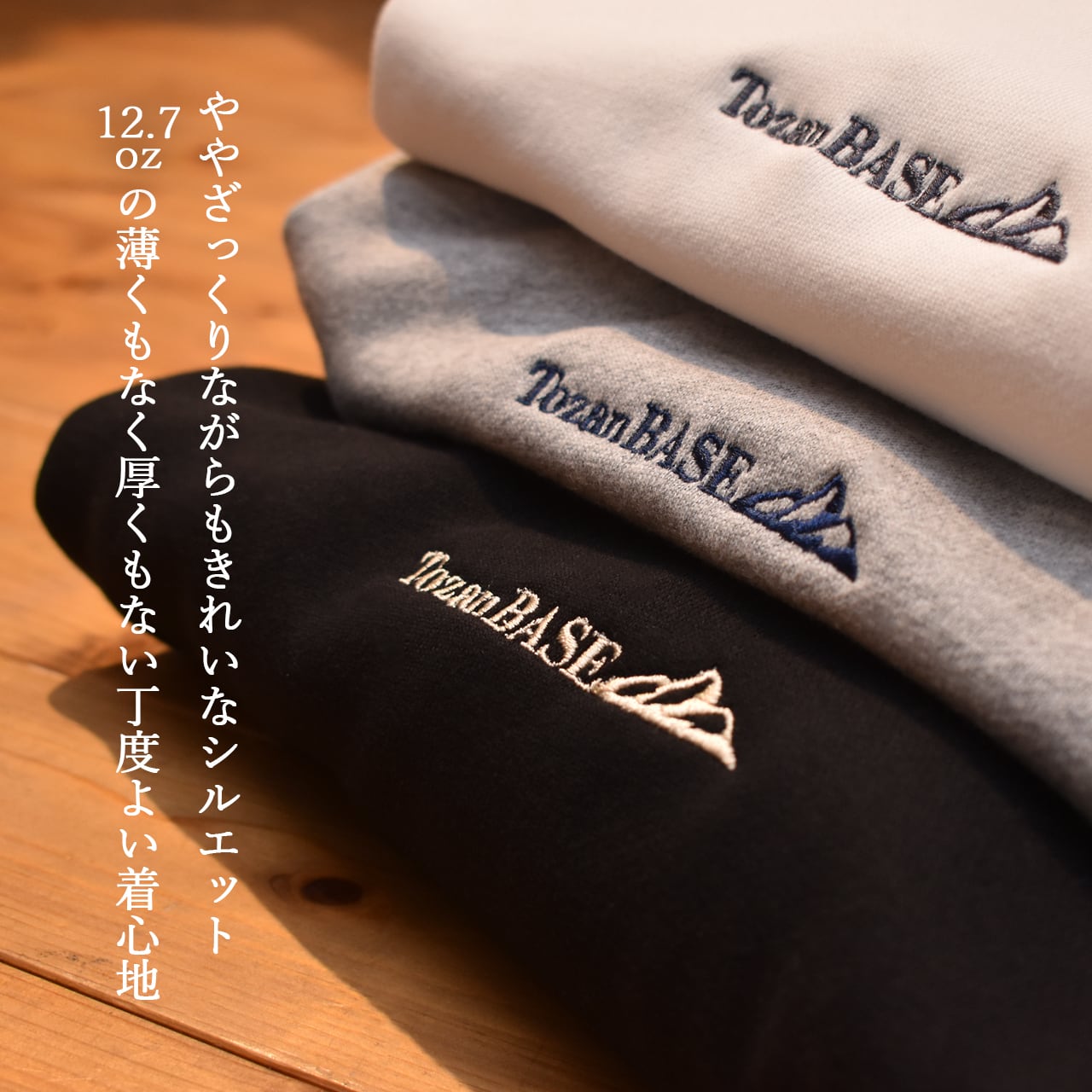 Rakuten - パーカー パイル ロゴ 刺繍 スウェット ワンポイント メンズ レディース ユニセックス 登山 アウトドア ブラック グレー オフホワイト