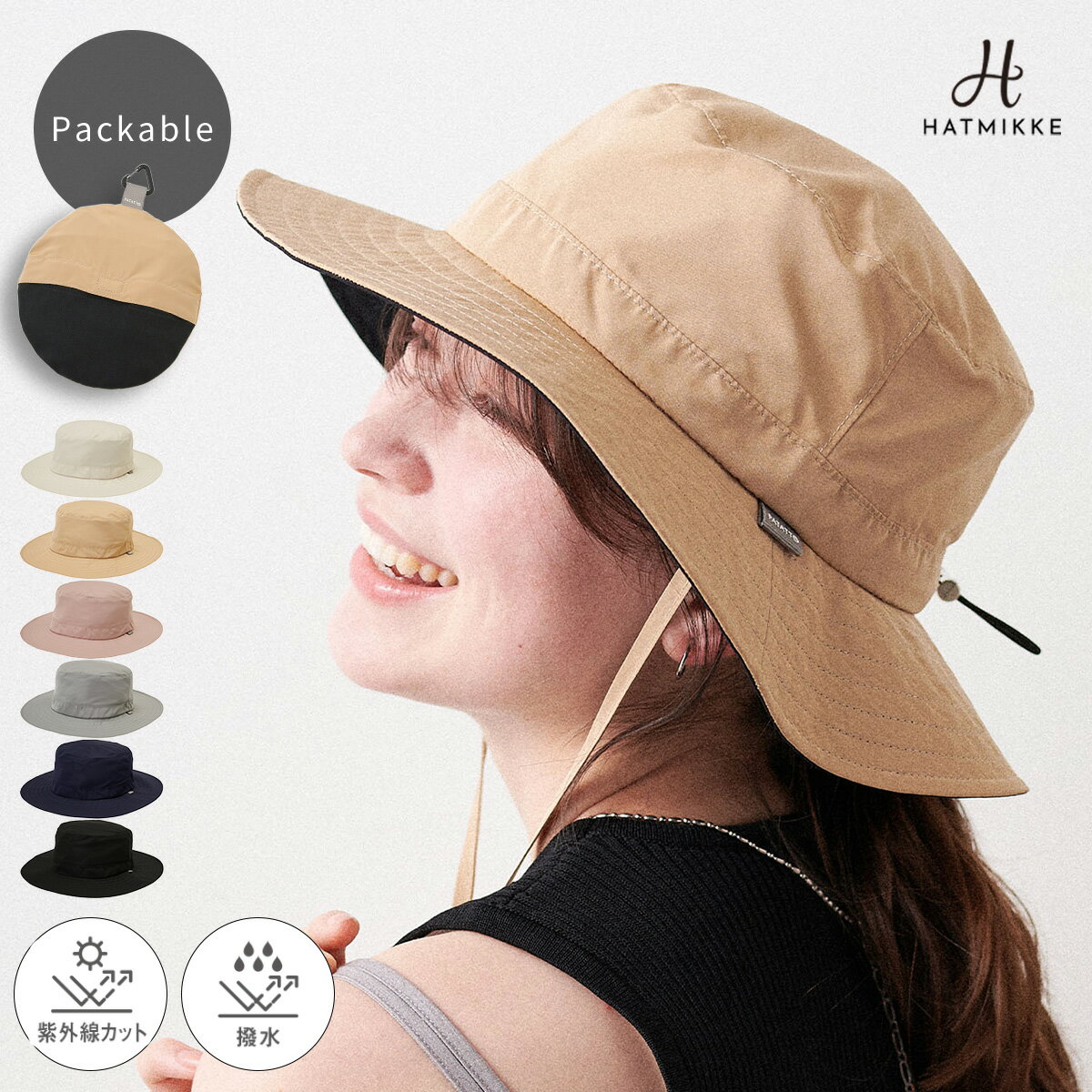 ＼店内全品MAX20%OFFクーポン！／【31日9:59】 帽子 レディース ハット サファリハット アドベンチャーハット 折り畳み パッカブル コンパクト あご紐 飛ばない 撥水 遮光 かぶる日傘 春 夏 送料無料【パッカブルアウトドアハット】