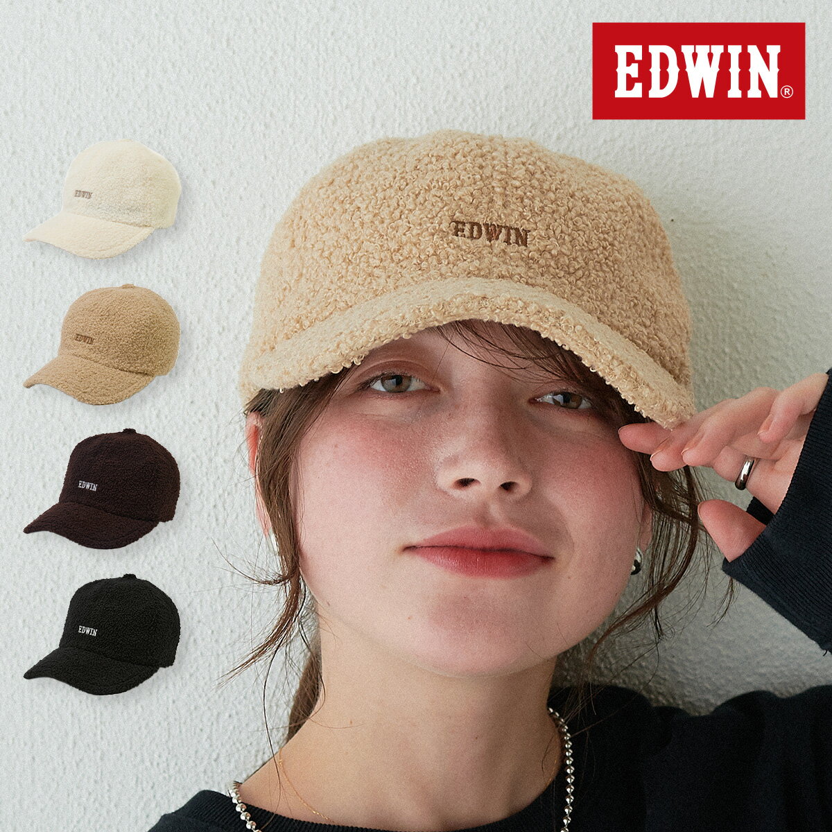 【ワンダフルDAY】期間限定！店内全品10％OFFクーポン！ 帽子 レディース メンズ ユニセックス ハット バケットハット EDWIN エドウィン ブランド シンプル 無地 サイズ調整 UV 春夏秋冬 通年 オールシーズン 母の日 プレゼント 送料無料【EDWINロゴ刺しゅうボアキャップ】のサムネイル
