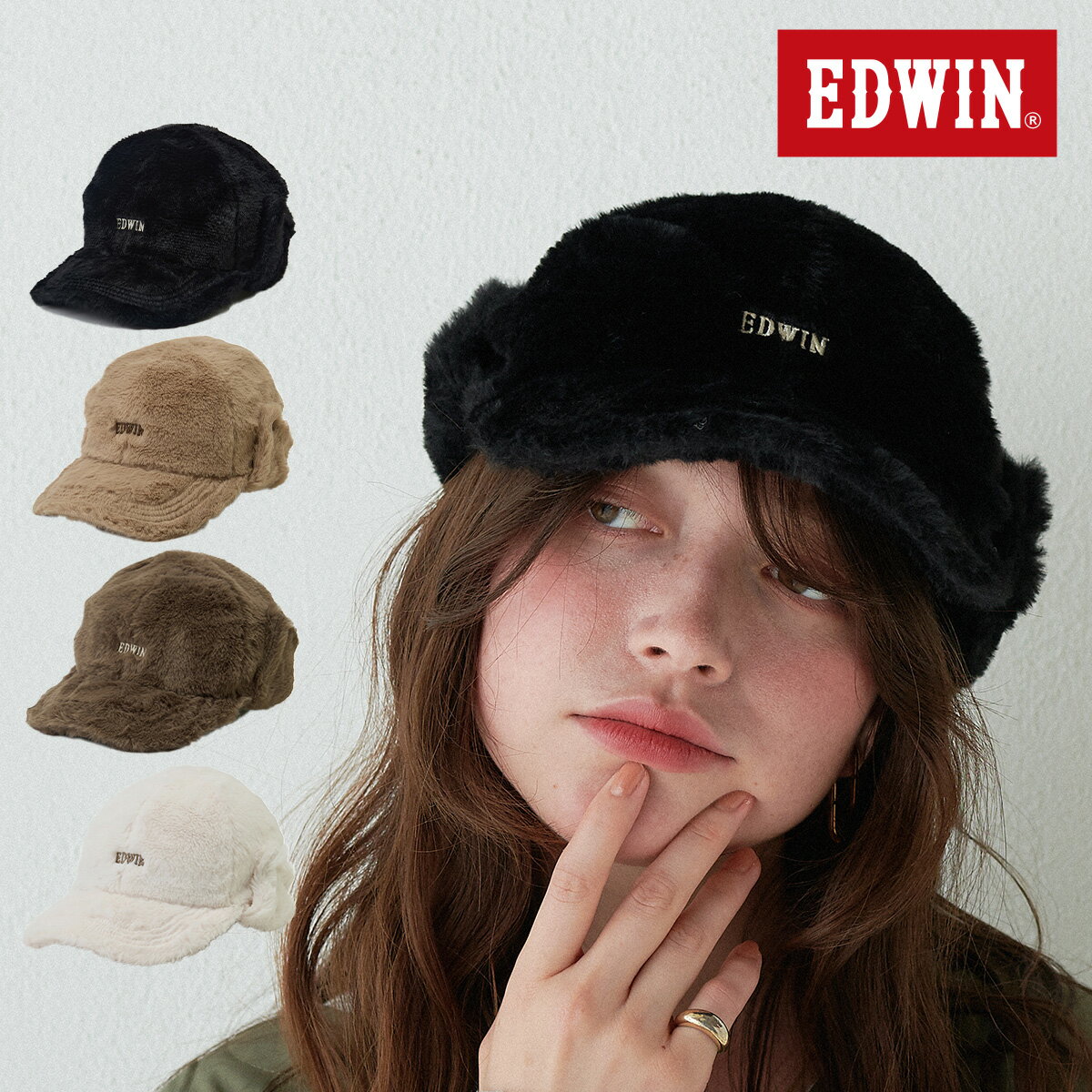 【ワンダフルDAY】期間限定！店内全品10％OFFクーポン！ 帽子 レディース メンズ ユニセックス ハット バケットハット EDWIN エドウィン ブランド シンプル 無地 サイズ調整 UV 春夏秋冬 通年 オールシーズン 母の日 プレゼント 送料無料 ロゴ刺しゅう耳付きファーキャップのサムネイル