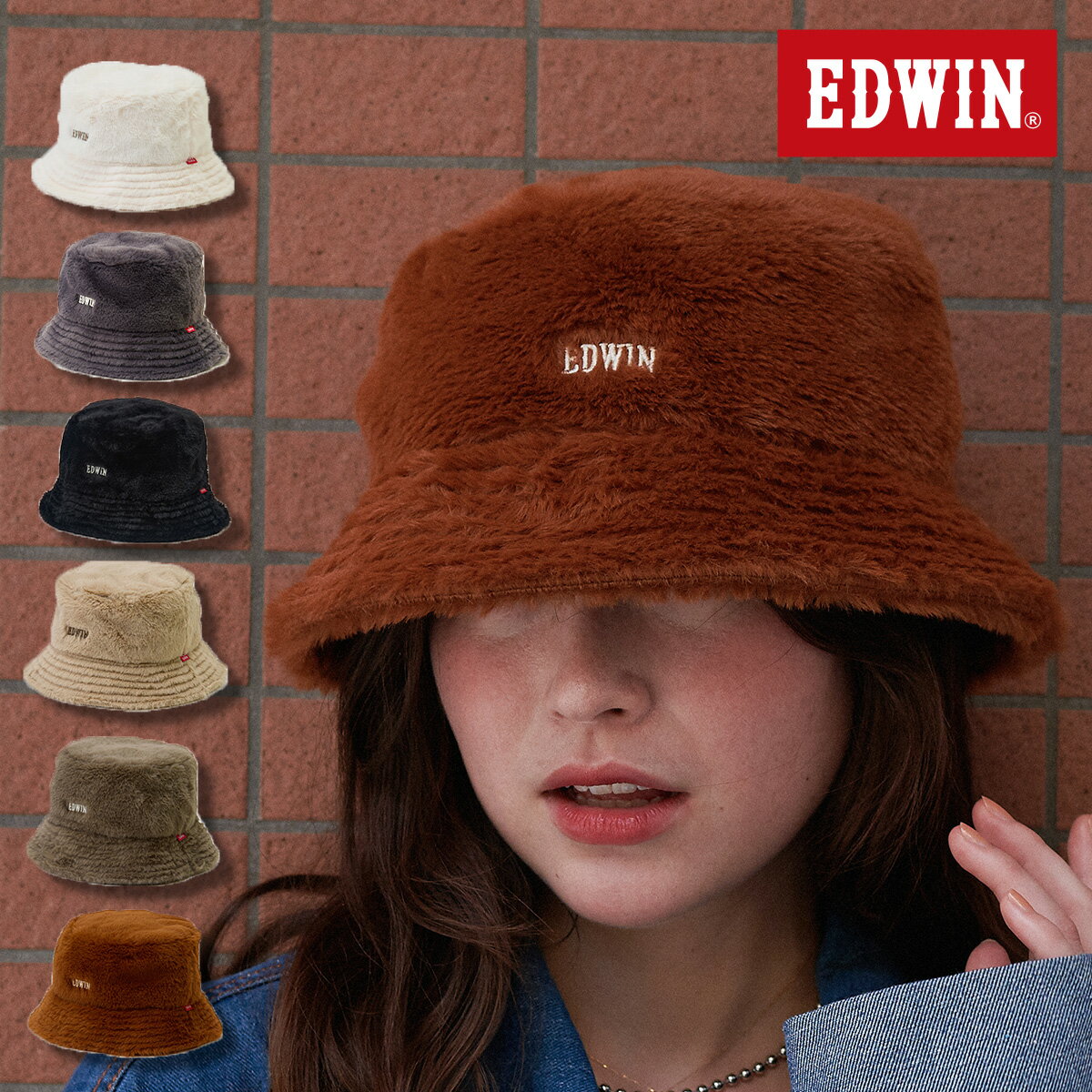 【ワンダフルDAY】期間限定！店内全品10％OFFクーポン！ 帽子 レディース メンズ ユニセックス ハット バケットハット EDWIN エドウィン ブランド シンプル 無地 サイズ調整 UV 春夏秋冬 通年 オールシーズン 母の日 プレゼント 送料無料 ロゴ刺しゅうファーバケットハットのサムネイル