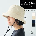【期間限定!クーポン利用で最大30%OFF!9/11 9:59迄】UPF50+ 綿 麻 エッジアップ クロッシェハット CF クロスファンクション 遮光99% UV 対策 日よけ バケハ バケットハット 帽子 小顔 深め レディース ハット 大きい 洗える UVカット つば広 かぶる日傘 紫外線 春 夏