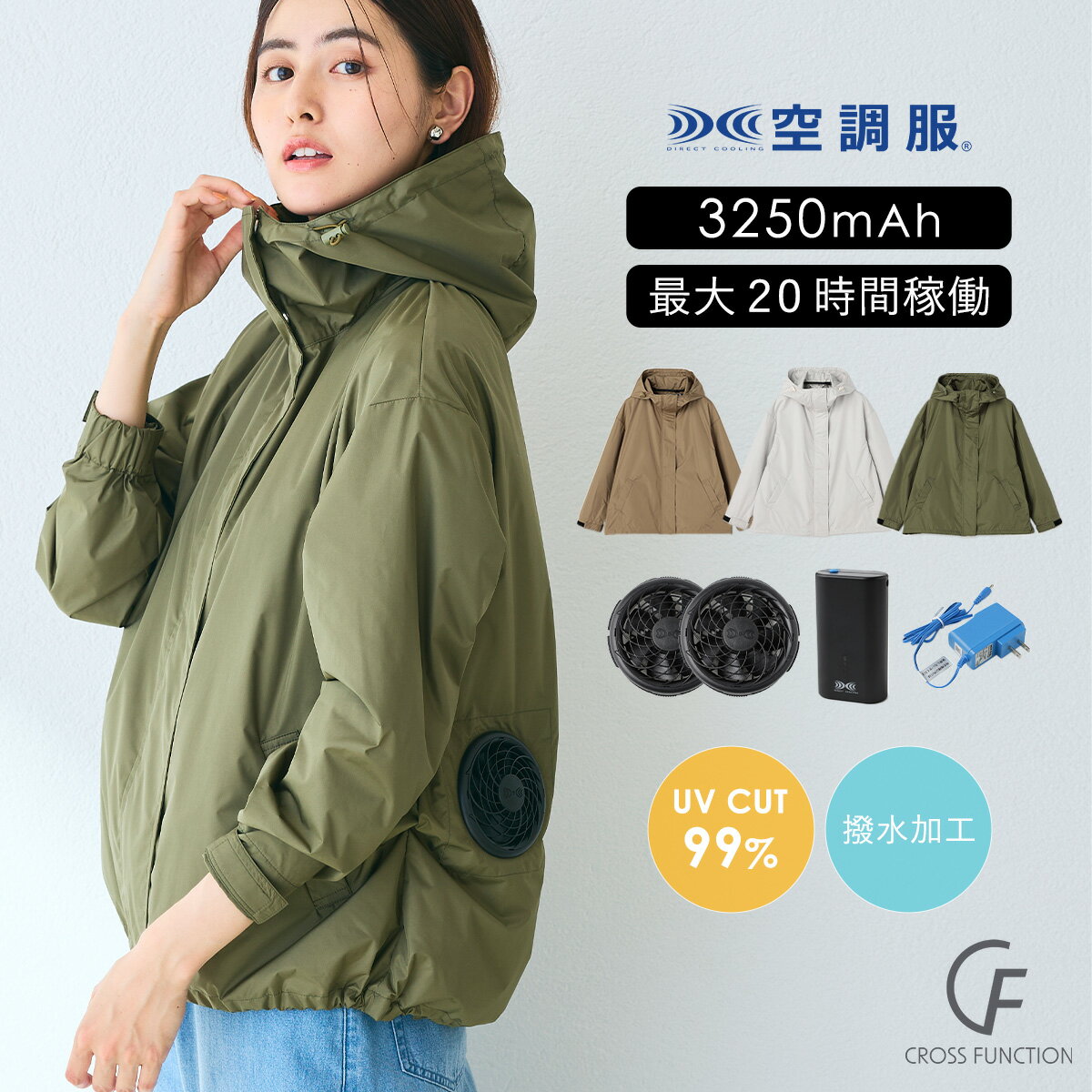 WindCare 空調服 Mサイズ オリーブグリーン　レディース WindCare 空調服 Mサイズ オリーブグリーン レディース 楽天市場