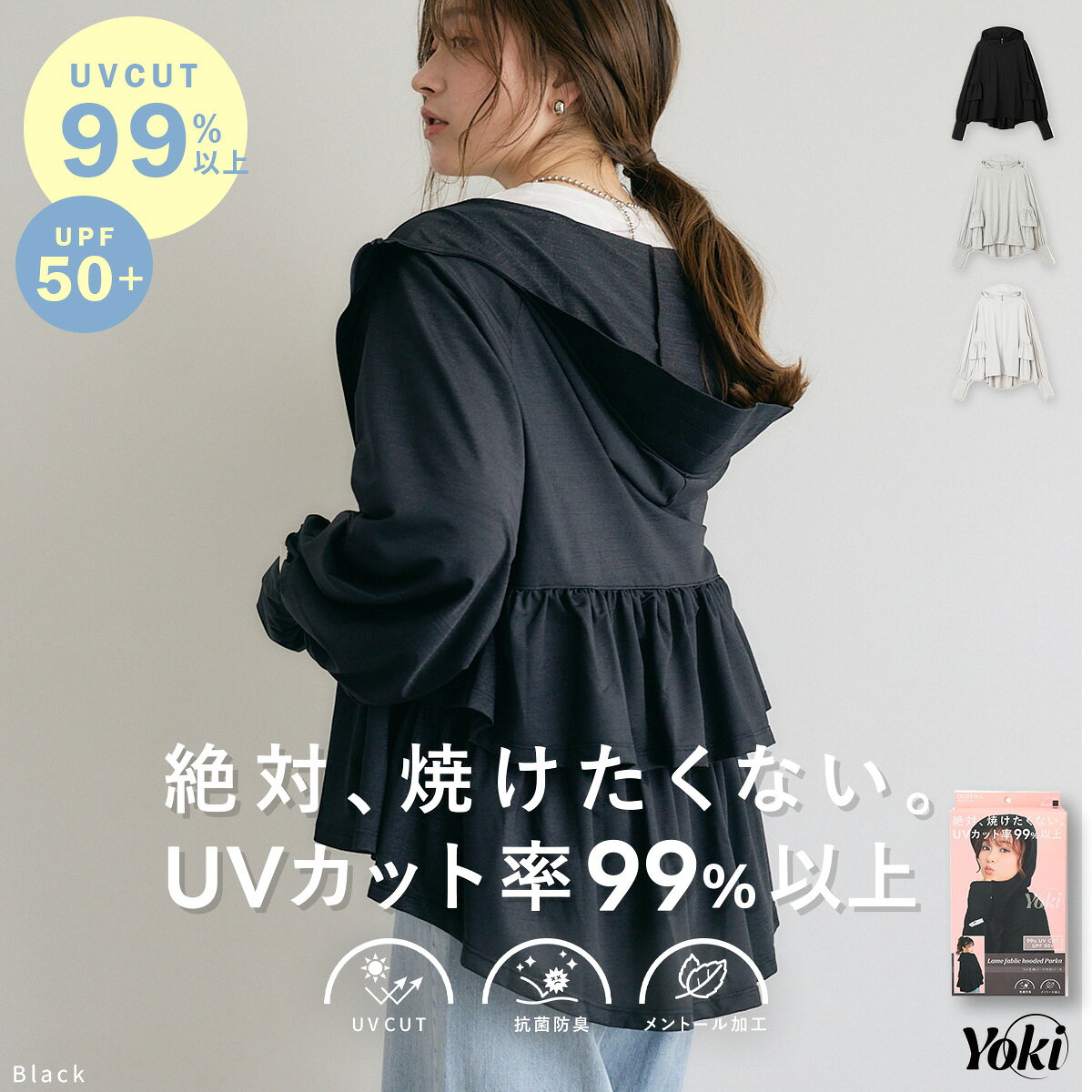 楽天市場】yoki（レディースファッション）の通販