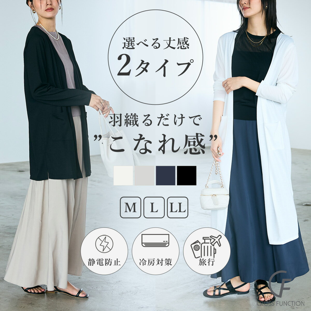 《洗える》エブ楽 シアーVロングカーディガン