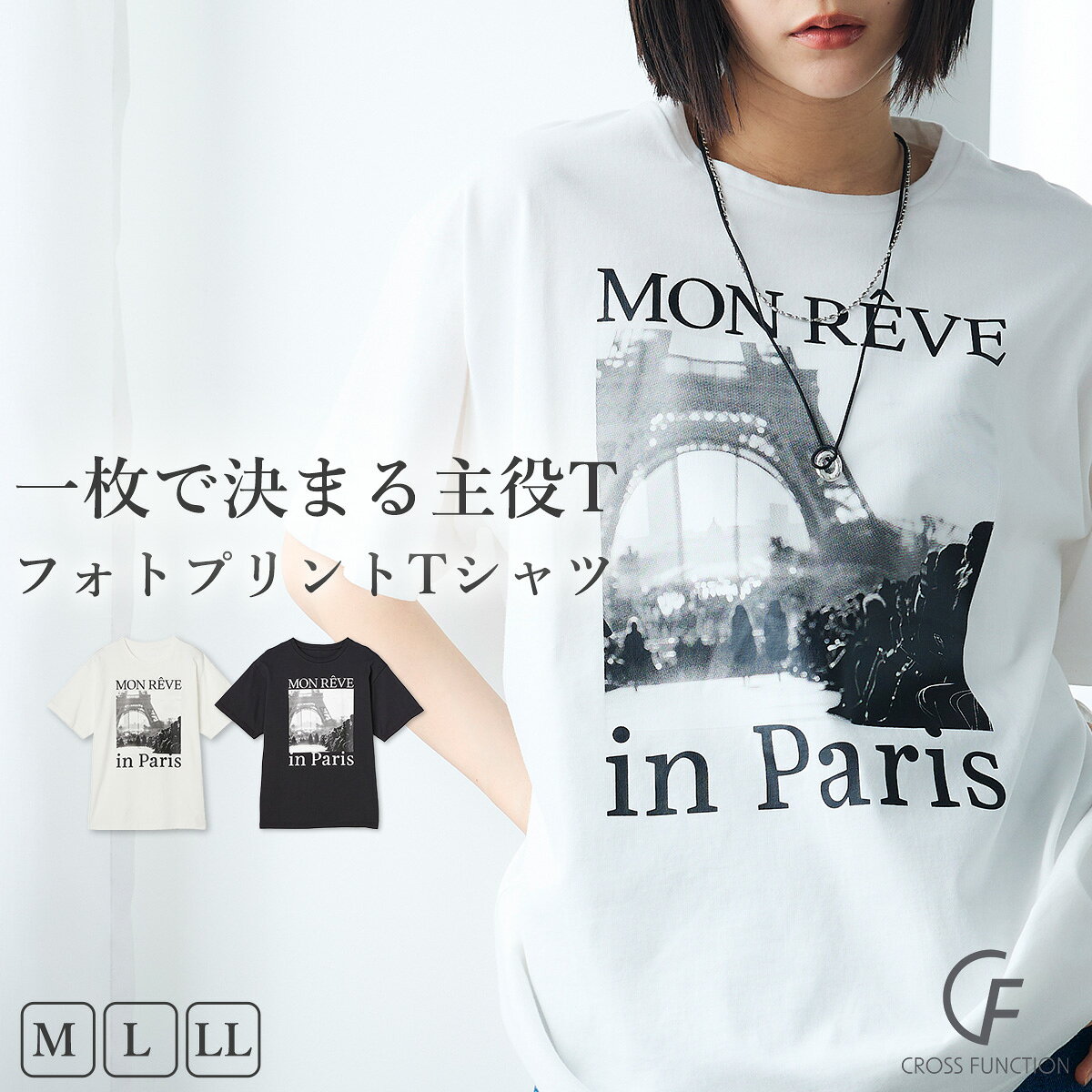 ＼MAX 半額 クーポン！／【17日迄】 Tシャツ レディース フォトT UV 接触冷感 フォト デザイン Tシャツ 機能性 フォトTシャツ Tシャツ 半袖 ロゴジュアル レディース トップス ゆったり シンプル プリント プリントTシャツ CF クロスファンクション