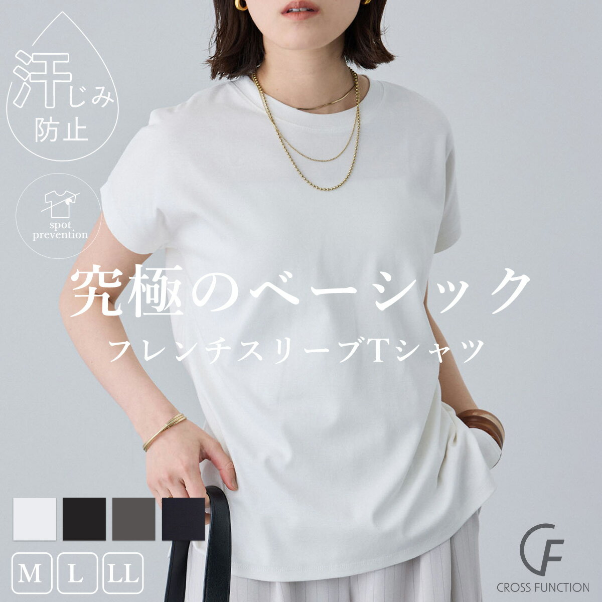 Rakuten