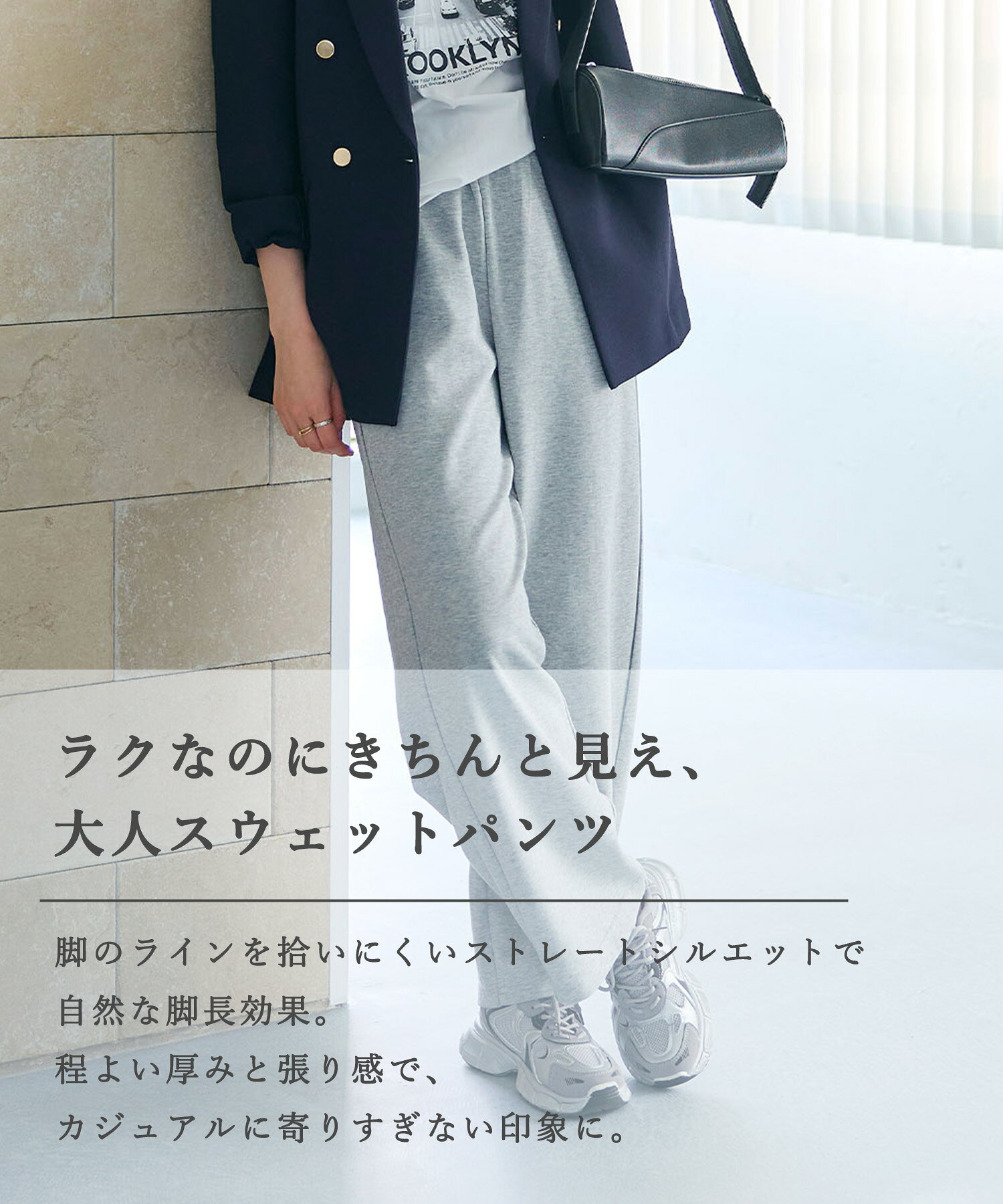 ＼MAX 80%OFFクーポン！／ 期間限定 【11日迄】 スウェット ワイドパンツ パンツ スウェットパンツ スタイルアップ オールシーズン 低身長 高身長 ボトムス カジュアル 体型カバー 楽々 ゆったり ポケット CF クロスファンクション crossfunction-10000215 CROSS FUNCTION 楽天市場店 サンプル画像2