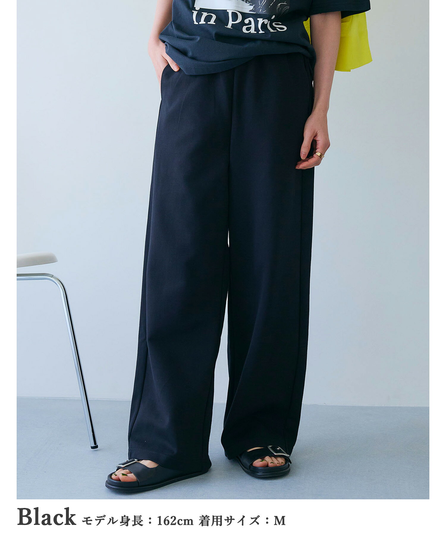 ＼MAX 80%OFFクーポン！／ 期間限定 【11日迄】 スウェット ワイドパンツ パンツ スウェットパンツ スタイルアップ オールシーズン 低身長 高身長 ボトムス カジュアル 体型カバー 楽々 ゆったり ポケット CF クロスファンクション crossfunction-10000215 CROSS FUNCTION 楽天市場店 サンプル画像3