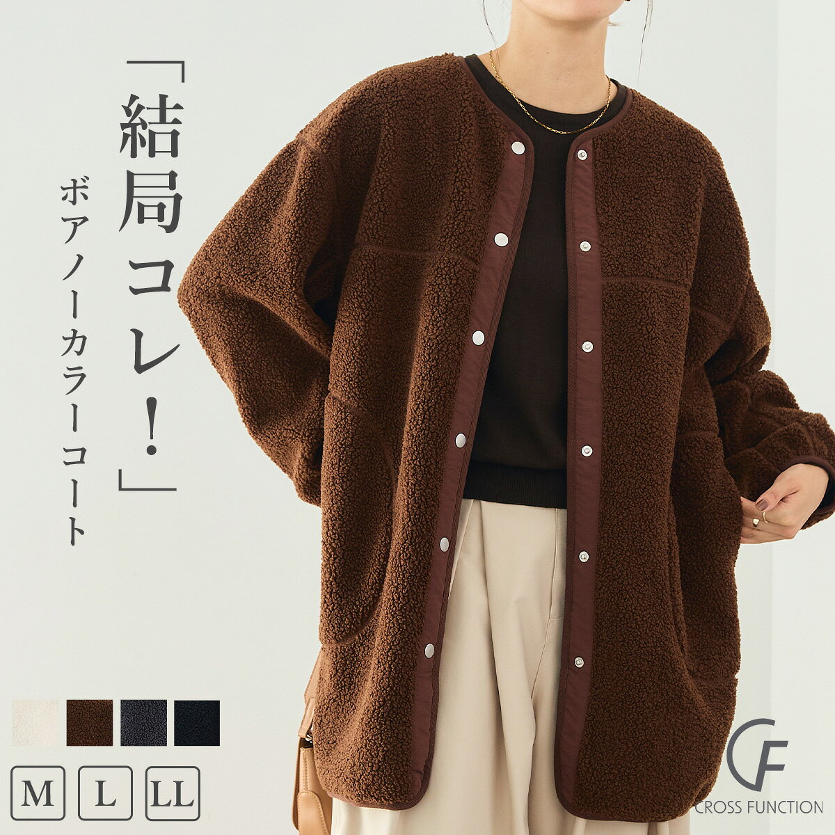 楽天市場】ボア コート（カラーブラウン）（レディースファッション 