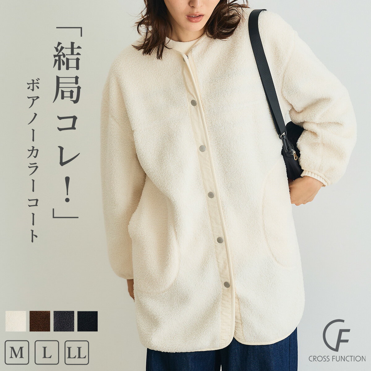 楽天市場】ボアコート（カラーホワイト）（レディースファッション）の通販