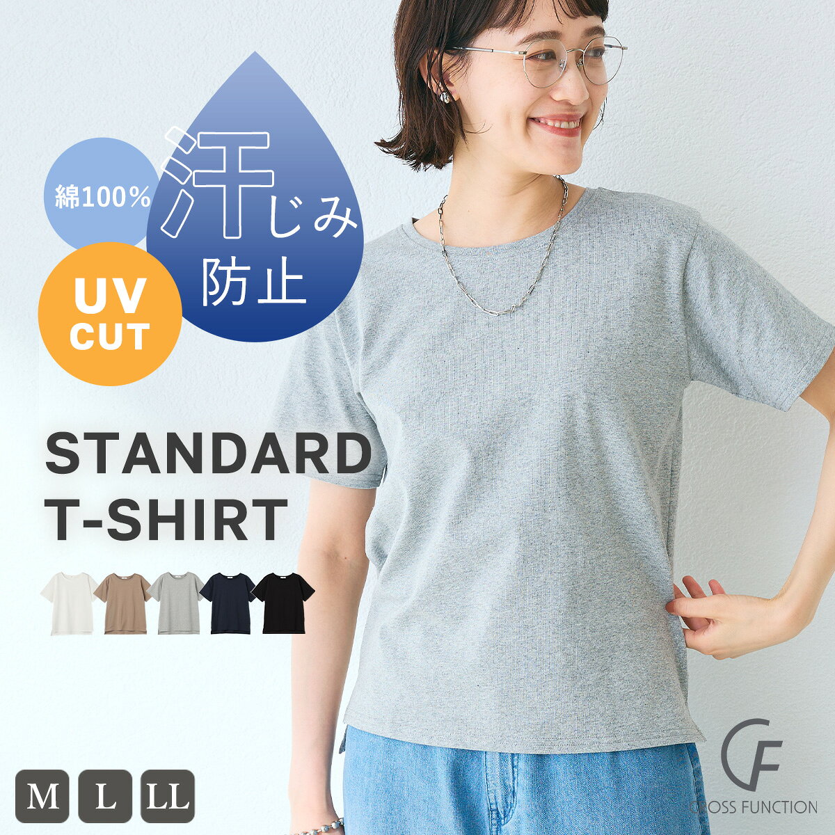 ＼MAX 半額 クーポン！／【11日迄】 綿100% 汗じみ防止 裾スリットTシャツ Tシャツ トップス 汗じみ 猛暑 カットソー オフィスシンプル ウエア ナチュラル 無地 きれいめ カジュアル 美シルエット シンプル 春 夏 レディース CF クロスファンクション