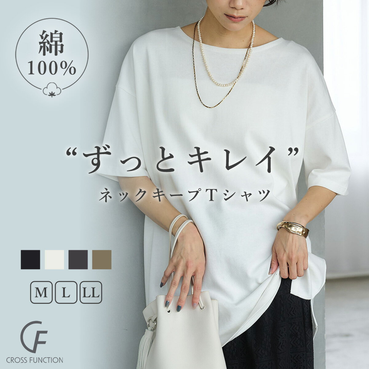 ＼MAX 半額 クーポン！／【17日迄】 よれにくい オーバーサイズ ハーフスリーブ コットンTシャツ Tシャツ ボートネック カットソー ゆったり シンプル ビッグT 綿 コットン ビッグシルエット 大きいサイズ ユニセックス カジュアル レイヤード crossfunction-10000256 CROSS FUNCTION 楽天市場店 パッケージ画像